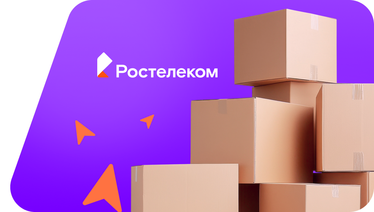 Переезд в новую квартирув хутор Лещев (Волгоградская область)